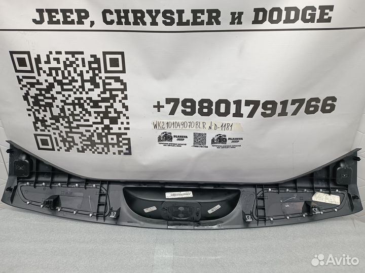 Пластик Jeep Cherokee WK2 2018+