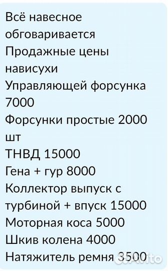 Двигатель для bmw e36 e39 e38 m51d25 tds