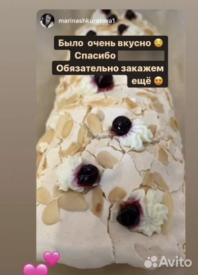 Меренговый рулет под заказ