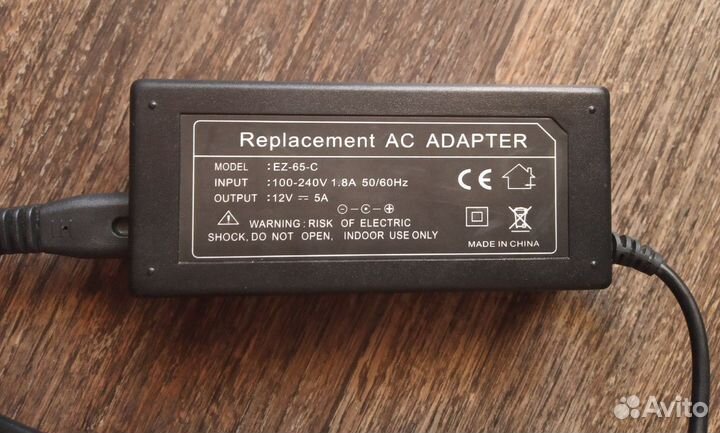 Адаптер универсальный 12V - 5A