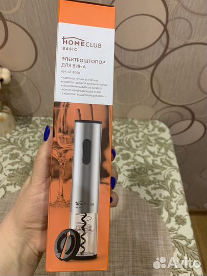 Электрический штопор