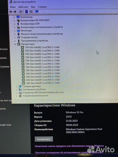 Игровой компьютер intel core i5