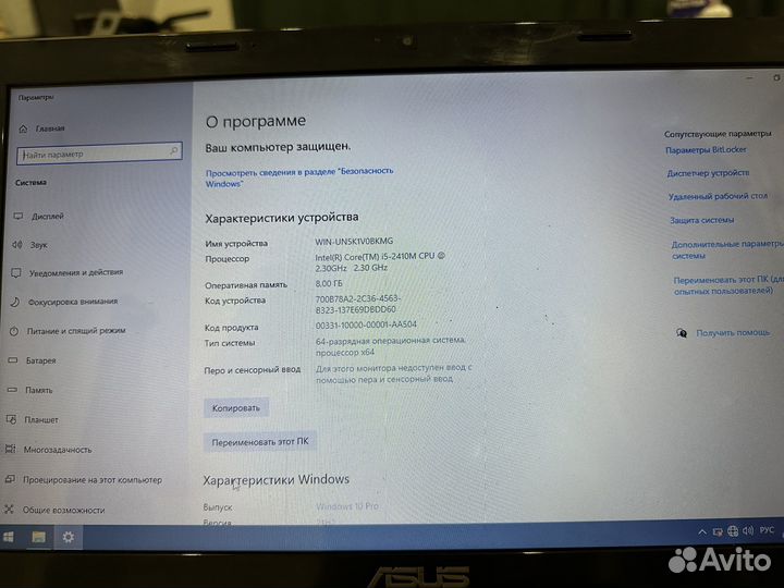Ноутбук Asus