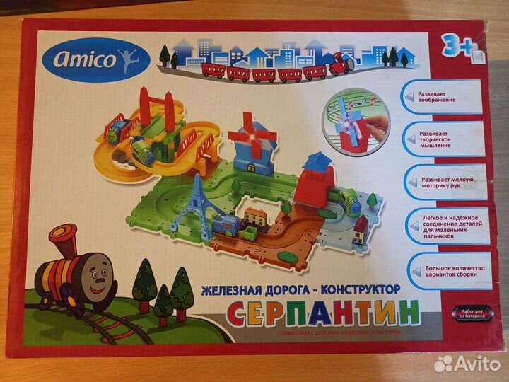 Новые игрушки