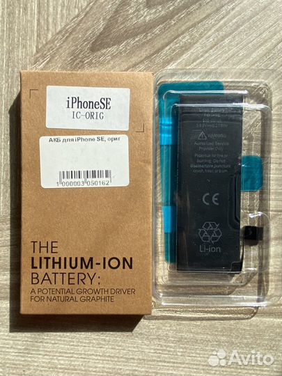 Новый Аккумулятор iPhone 5 s / se