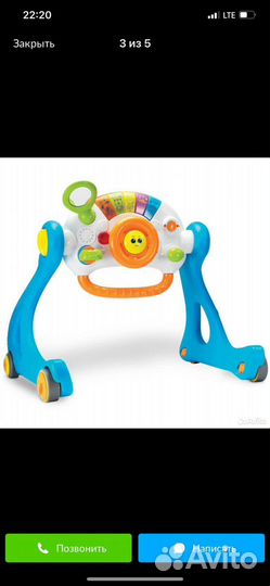 Ходунки детские