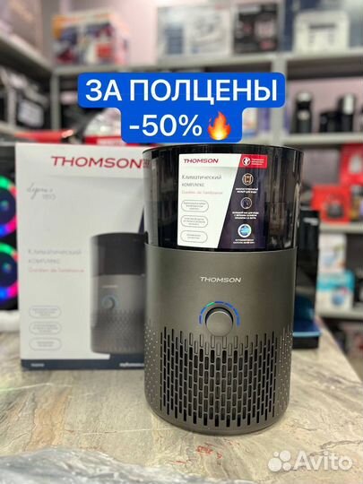 Увлажнитель thompson