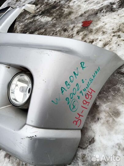 Бампер Сузуки вагон р