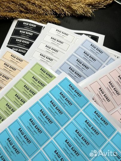 Печать наклеек