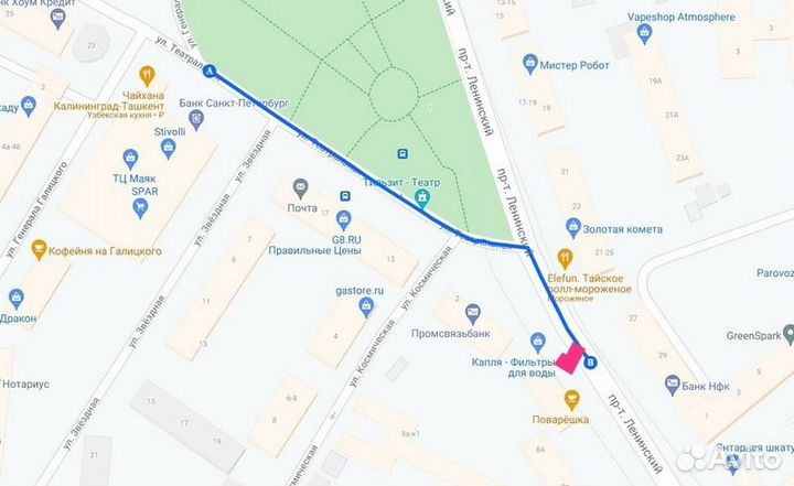 Ноутбук Apple MacBook Air 13 M1/8/256 Space Gray