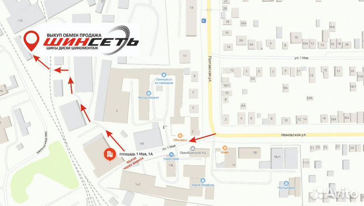 Michelin X-Ice North 4 205/65 R16