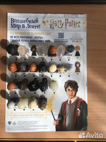Гарри Поттер
