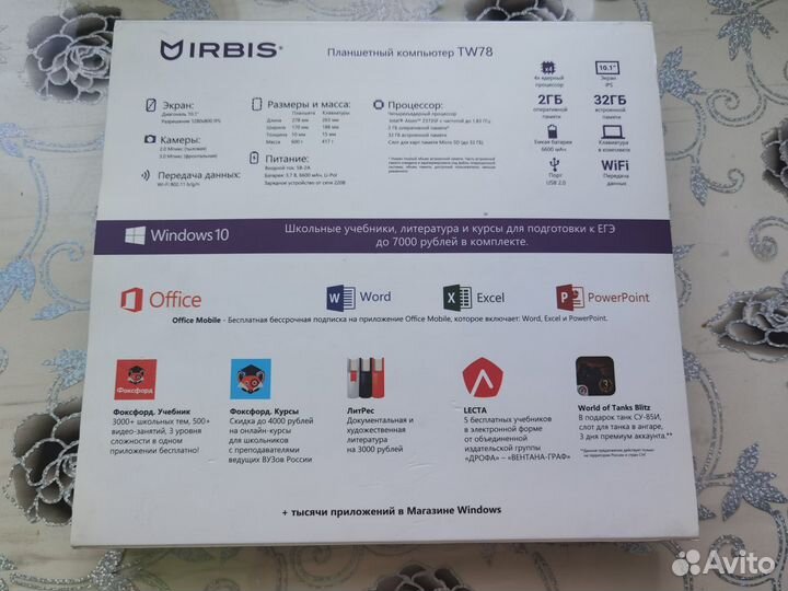 Планшет / Ноутбук irbis TW78