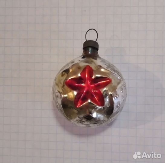 Елочная игрушка Шар со звездой агитация СССР