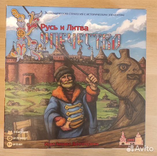 Настольная игра купечество