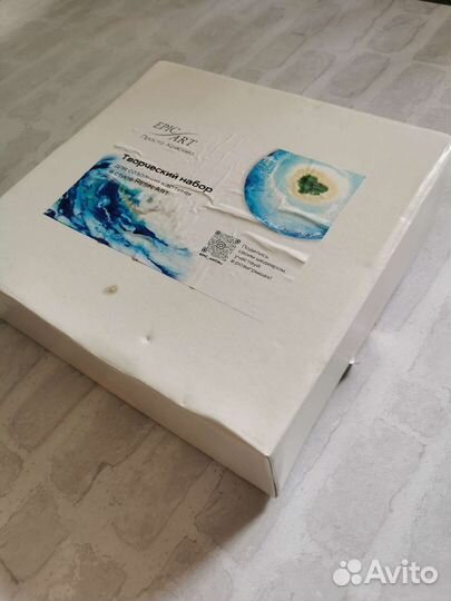 Набор для создания картины из эпоксидной смолы