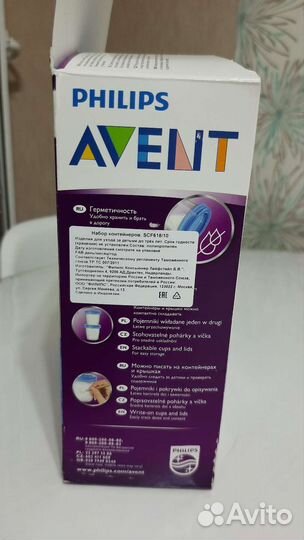 Контейнеры для хранения грудного молока