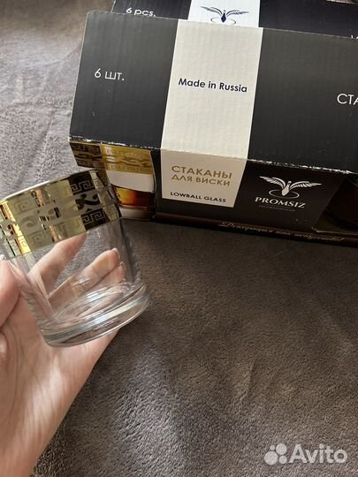 Стаканы новые