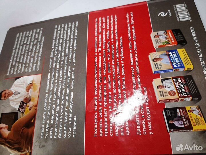 Книга в идеальном состоянии