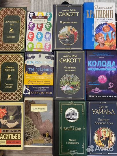 Книги пакетом