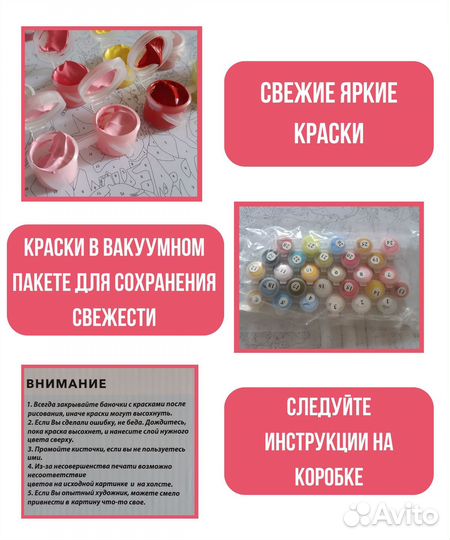 Картина по номерам Красные розы 40х50