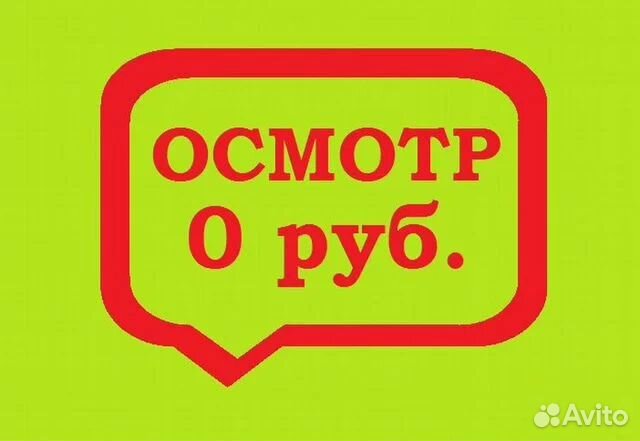 Ремонт стиральных машин Ремонт посудомоечных машин
