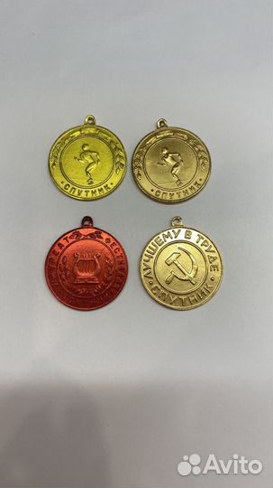 Настольная медаль пионерский лагерь Спутник СССР