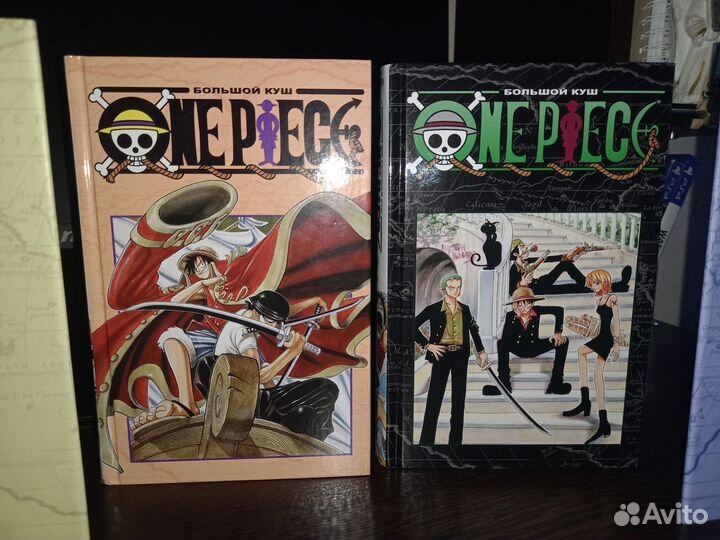 Манга ванпис 1-2 книга(1-6тома)