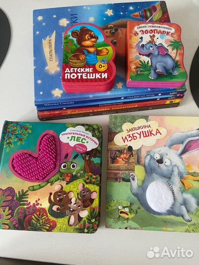 Детские книги Тактильная книга лес