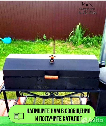 Мангал с печью под казан