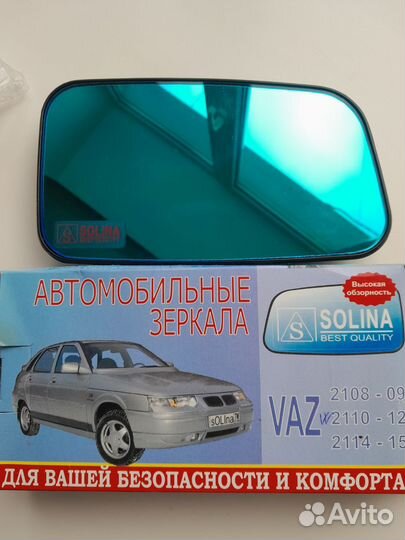 Зеркало 2110