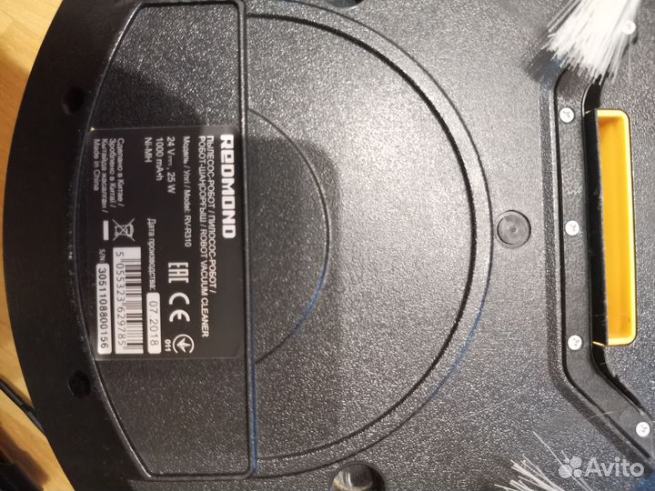 Робот пылесос redmond