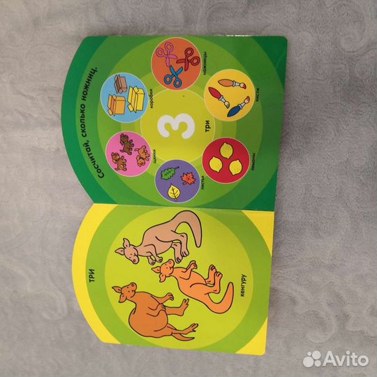 Книги для детей