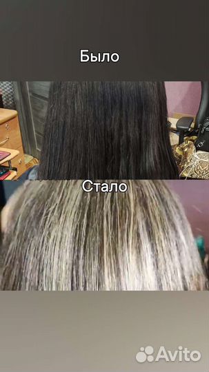 Парикмахер на дому