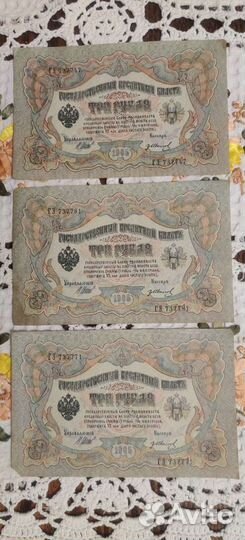 Колекционирование