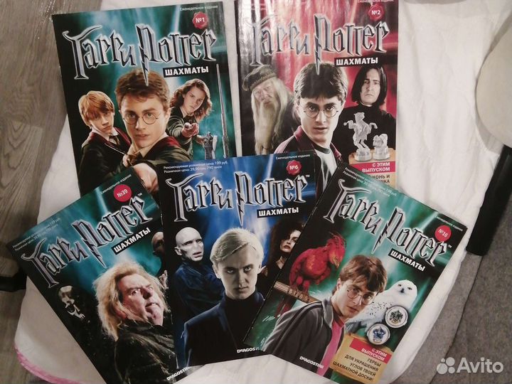 Журналы Гарри Поттер шахматы