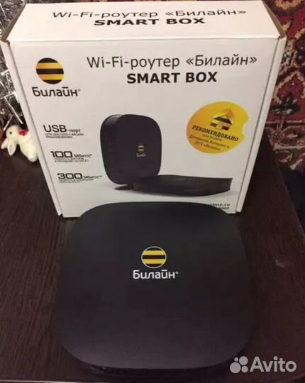 Роутер Билайн Smart Box
