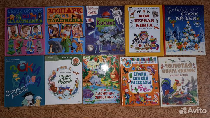 Детские книги зоки бада фиксики наклейки