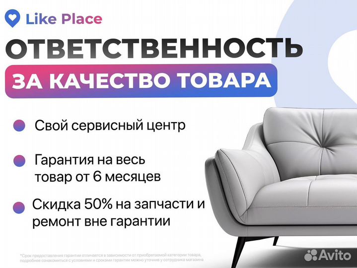 Кресло компьютерное 606 новое + плед