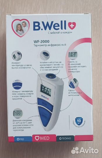 Бесконтактный инфракрасный термометр