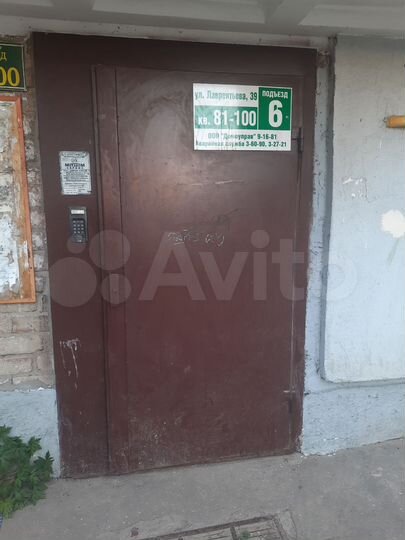 2-к. квартира, 38 м², 1/5 эт.