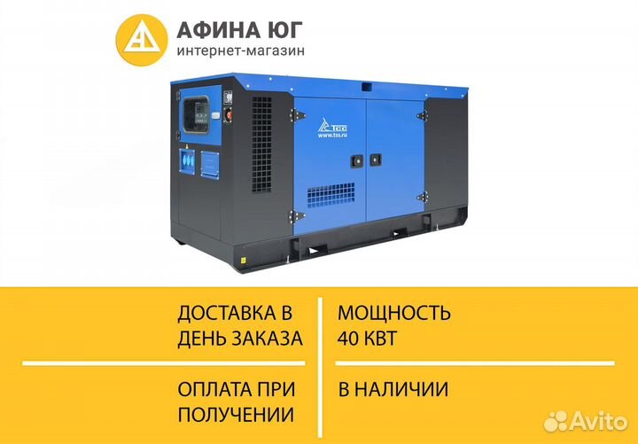 Дизельный генератор 15 кВт тсс