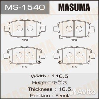 Колодка Тормозная masuma MS-1540 toyota yaris 99