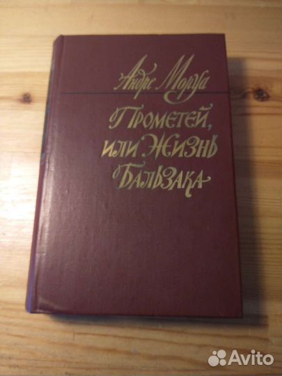 Книги разные