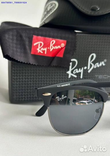 Очки Ray ban clubmaster (Арт.11760)