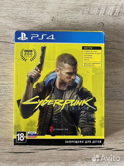 Cyberpunk 2077 ps4