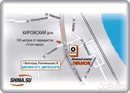 Cordiant Comfort 2 185/70 R14