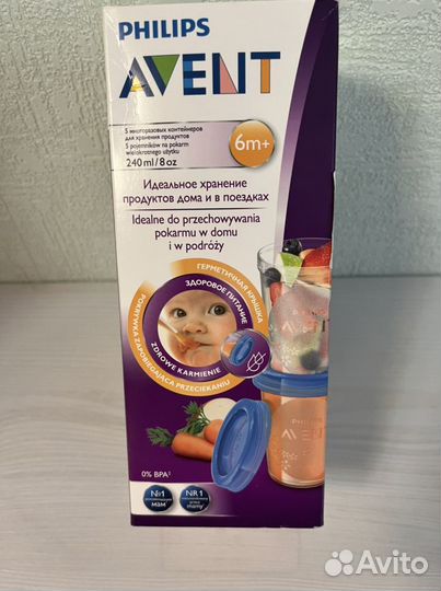 Набор контейнеров avent