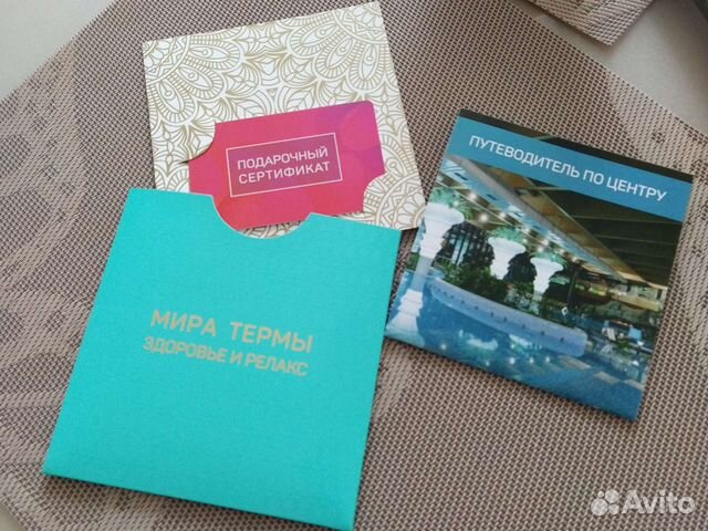 терма сертификат. лента термоусаживающаяся терма-р 225х1.