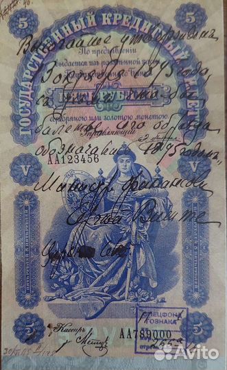 Голограммы fifa world cup optaglio